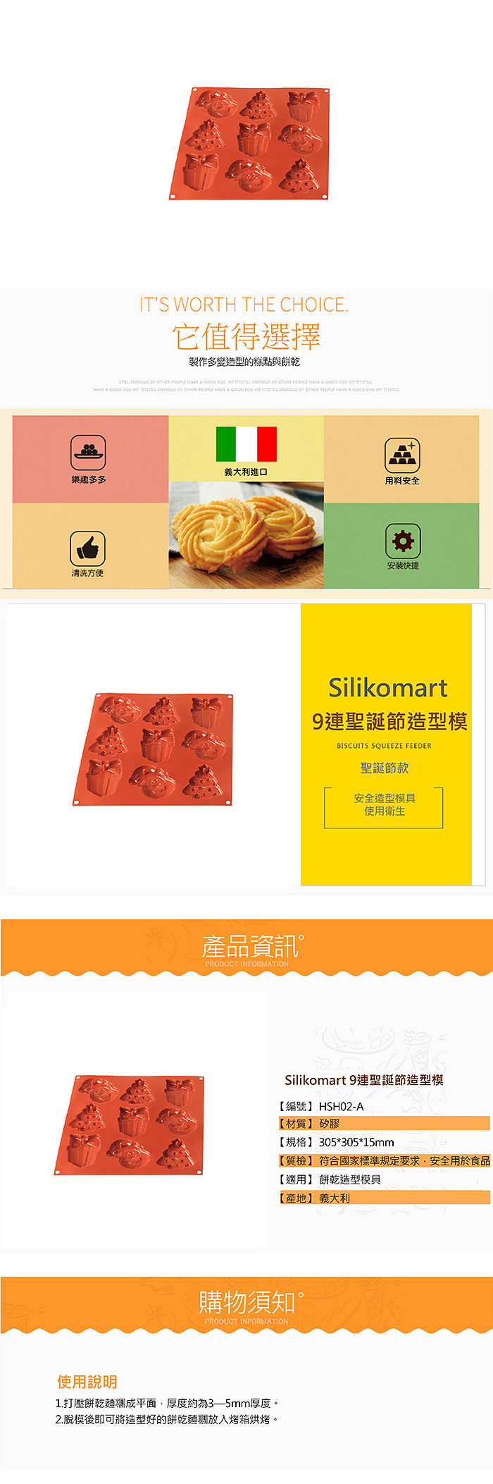 9連聖誕節餅乾矽膠模A  300*300*14.7mm/><br/><br />
<br><img src=