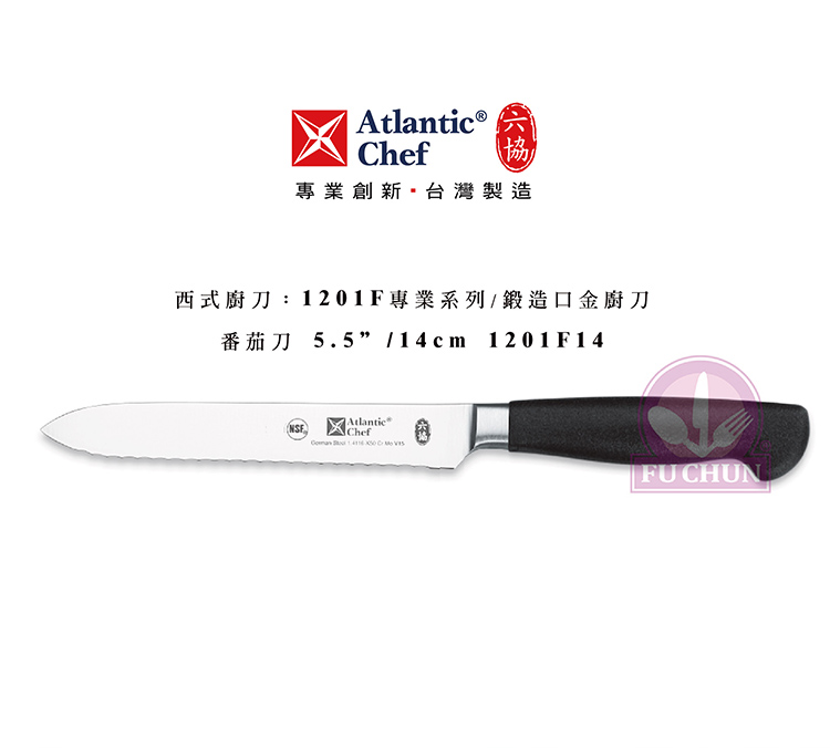 刀子 不鏽鋼 六協 Atlantic Chef 刀具  專業 德國進口 番茄刀
