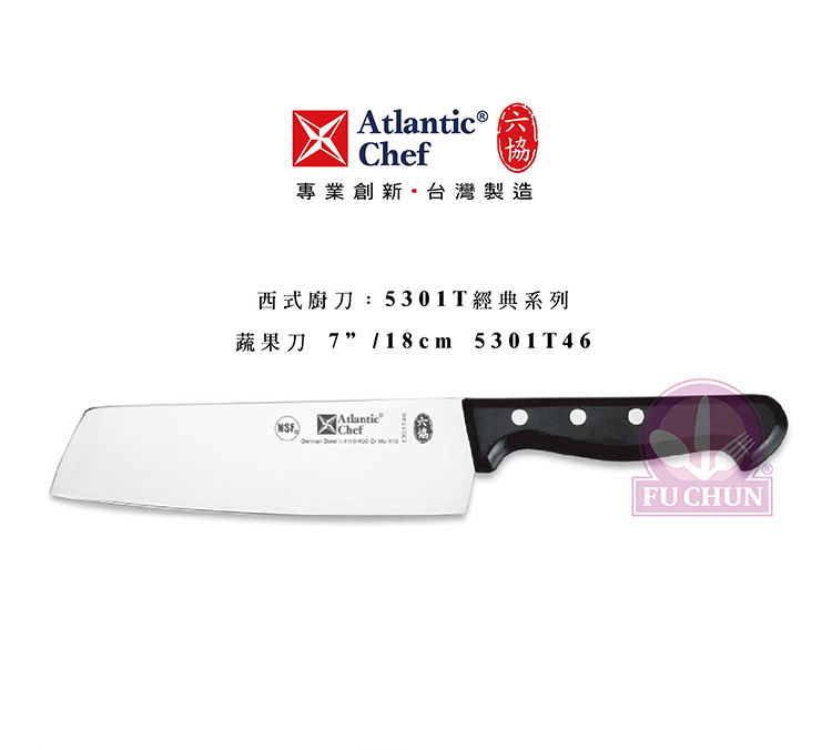 刀子 不鏽鋼 六協 Atlantic Chef 刀具 專業 德國進口 蔬果刀