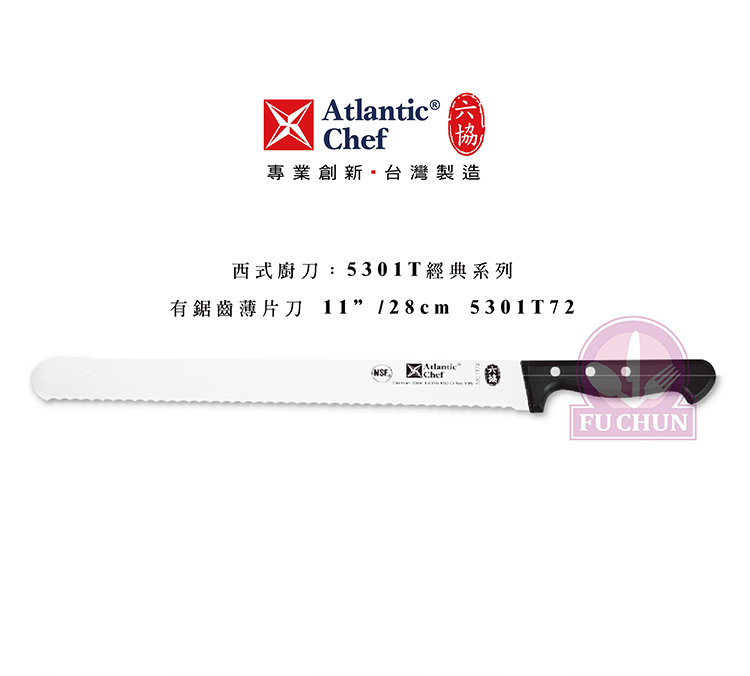 刀子 不鏽鋼 六協 Atlantic Chef 刀具  專業 德國進口 有鋸齒薄片刀