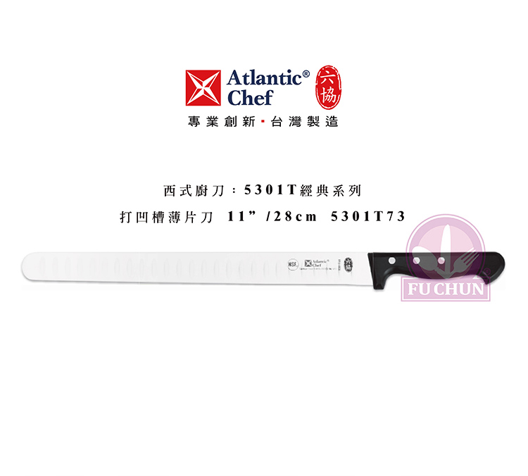 刀子 不鏽鋼 六協 Atlantic Chef 刀具 專業 德國進口 打凹槽薄片刀