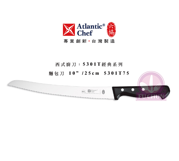 刀子 不鏽鋼 六協 Atlantic Chef 刀具  專業 德國進口 麵包刀