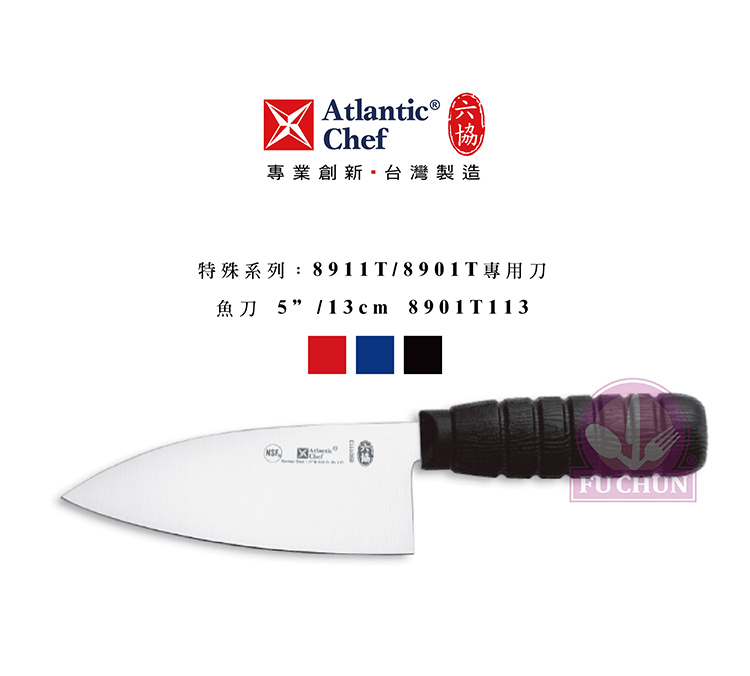 刀子 不鏽鋼 六協 Atlantic Chef 刀具  專業 德國進口 魚刀