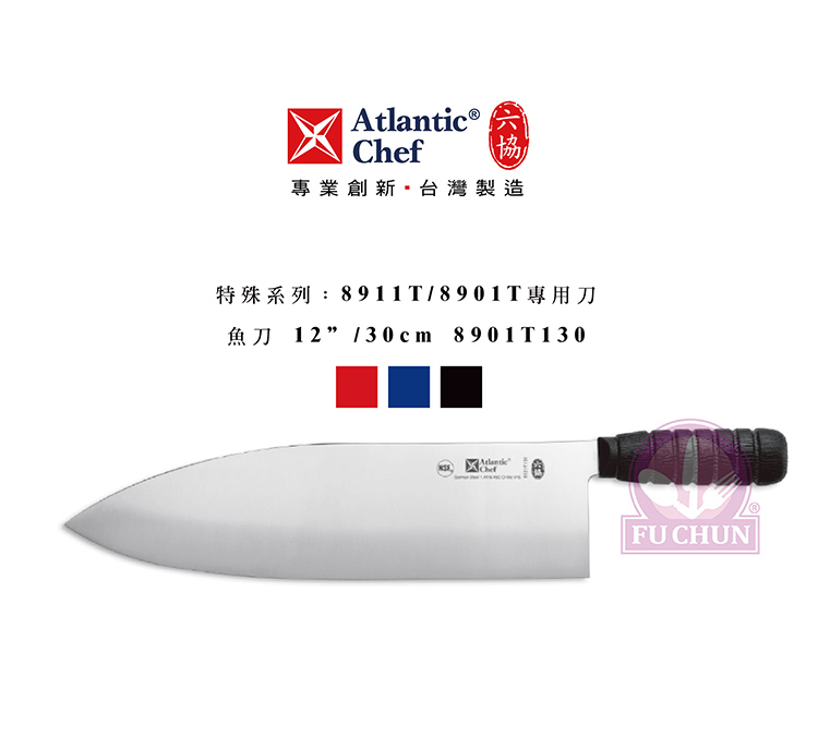 刀子 不鏽鋼 六協 Atlantic Chef 刀具  專業 德國進口 魚刀