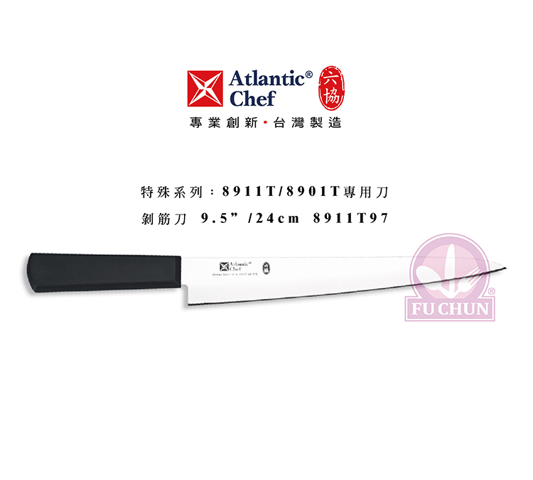 刀子 不鏽鋼 六協 Atlantic Chef 刀具  專業 德國進口 剝筋刀