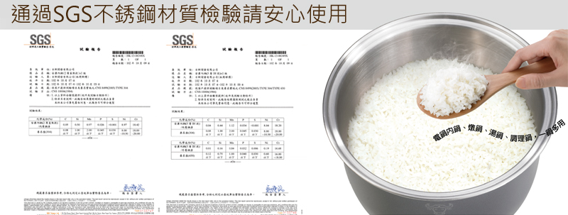 內鍋 煮飯鍋 BUFFALO 白鐵 牛頭牌  不鏽鋼
