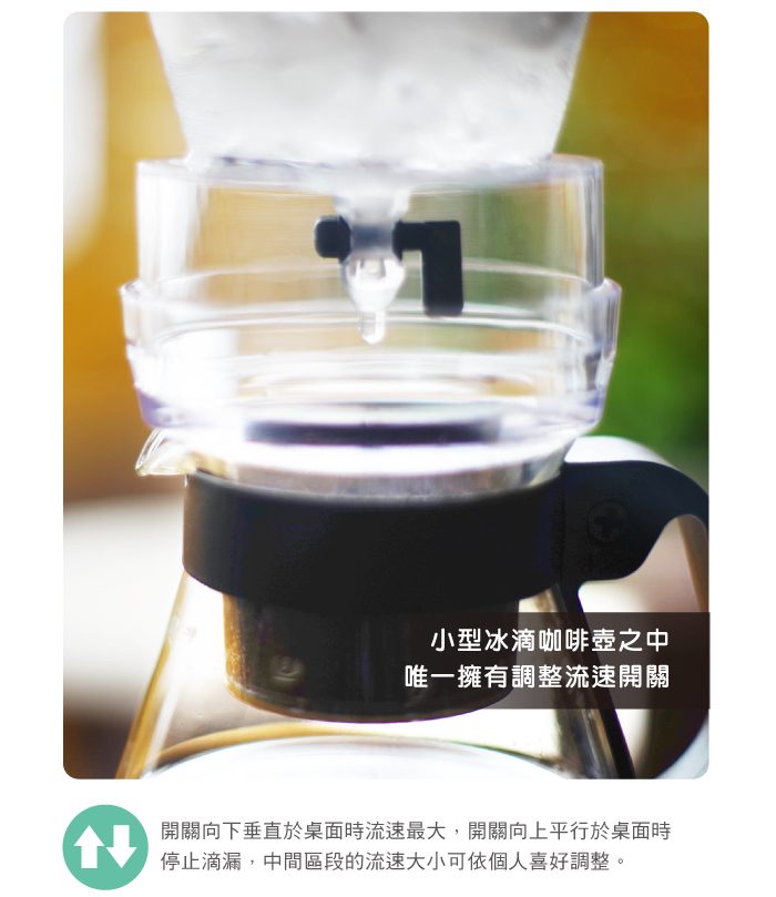 咖啡 咖啡器具 冰滴壺
