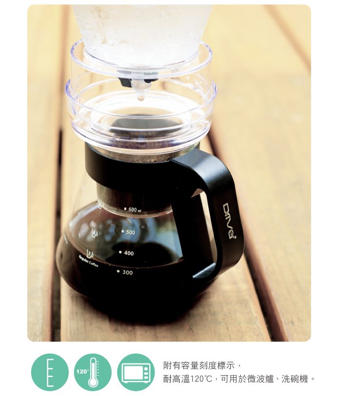 咖啡 咖啡器具 冰滴壺