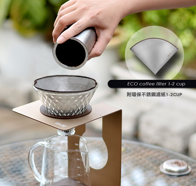 咖啡 咖啡器具 濾杯組 