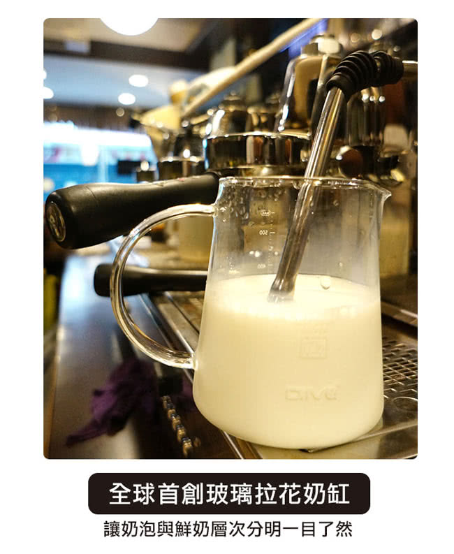 咖啡 咖啡器具 玻璃拉花奶缸