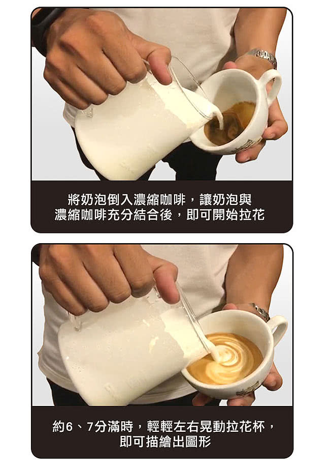 咖啡 咖啡器具 玻璃拉花奶缸