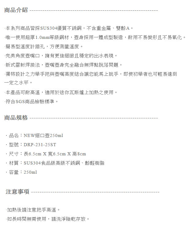 咖啡 咖啡器具 濾泡壺 手沖壺 細口壺