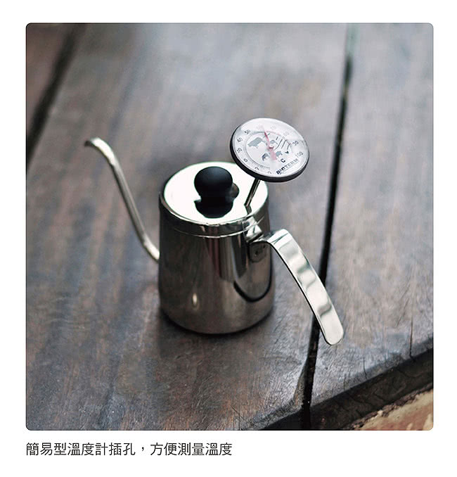 咖啡 咖啡器具 濾泡壺 手沖壺 細口壺