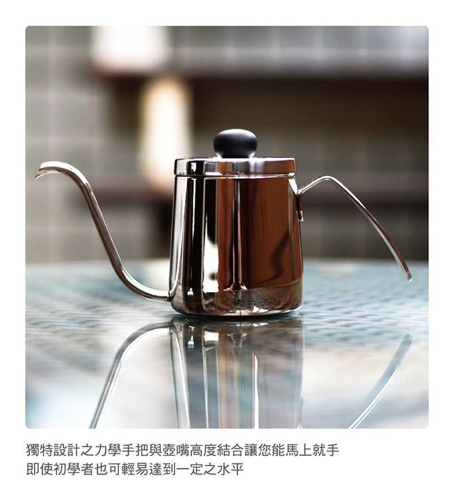 咖啡 咖啡器具 濾泡壺 手沖壺 細口壺