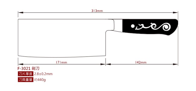 餐廚器具 刀剪  剁刀     