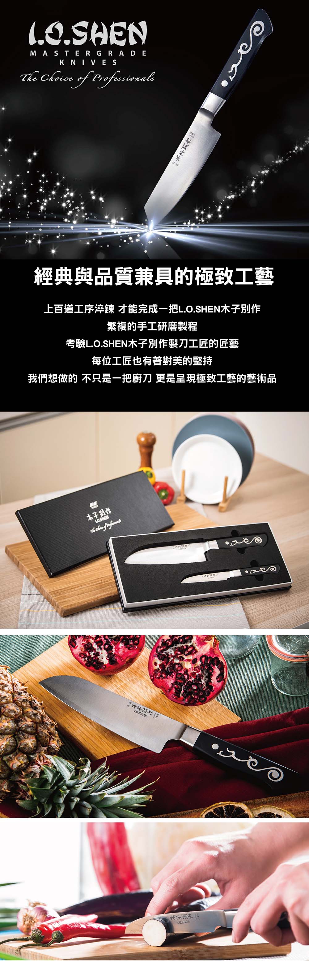 餐廚器具，刀剪，水果刀，料理刀，日式刀     