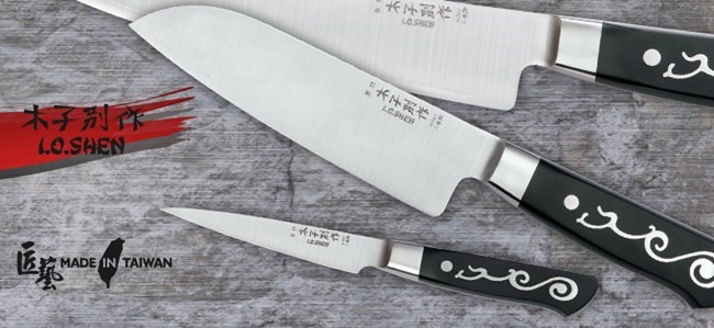 餐廚器具 刀剪 調理刀 主廚刀
