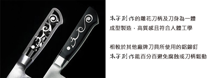 餐廚器具 刀剪 骨刀 去骨刀