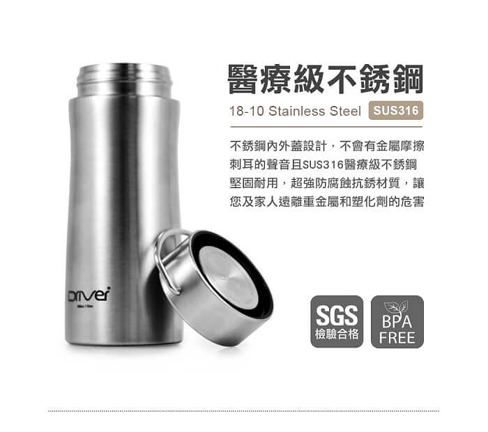 杯壺器具 不銹鋼瓶 真空運動瓶