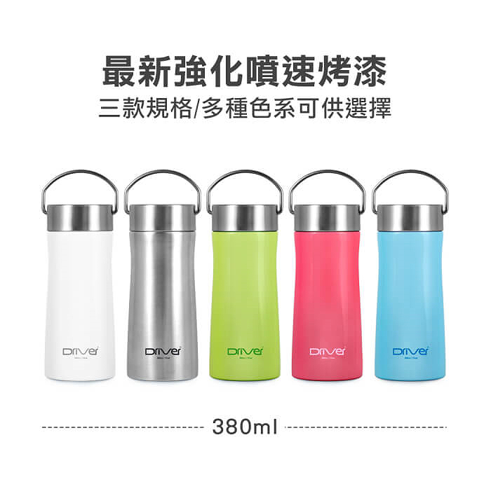 杯壺器具 不銹鋼瓶 真空運動瓶