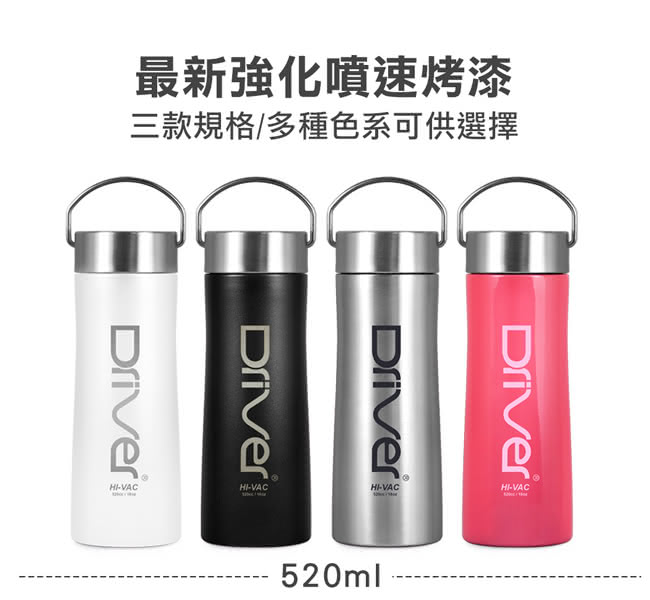 杯壺器具 不銹鋼瓶 真空運動瓶