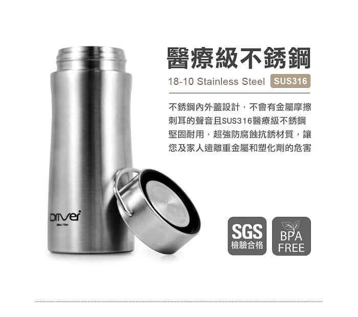 杯壺器具 不銹鋼瓶 真空運動瓶