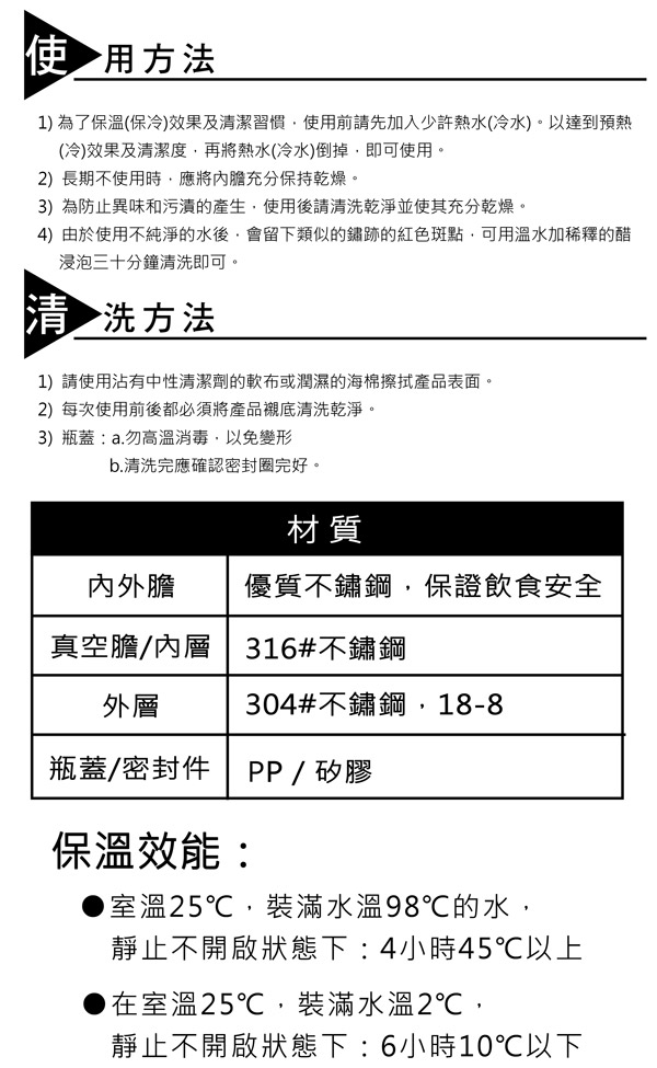 保溫杯 濾掛杯 咖啡 仙德曼