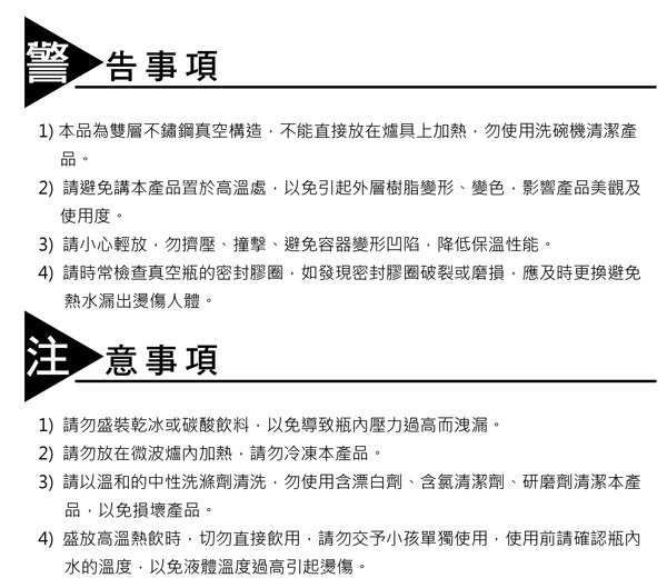保溫杯 濾掛杯 咖啡 仙德曼