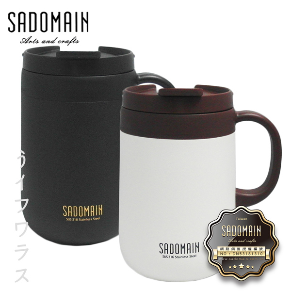 保溫杯 濾掛杯 咖啡 仙德曼
