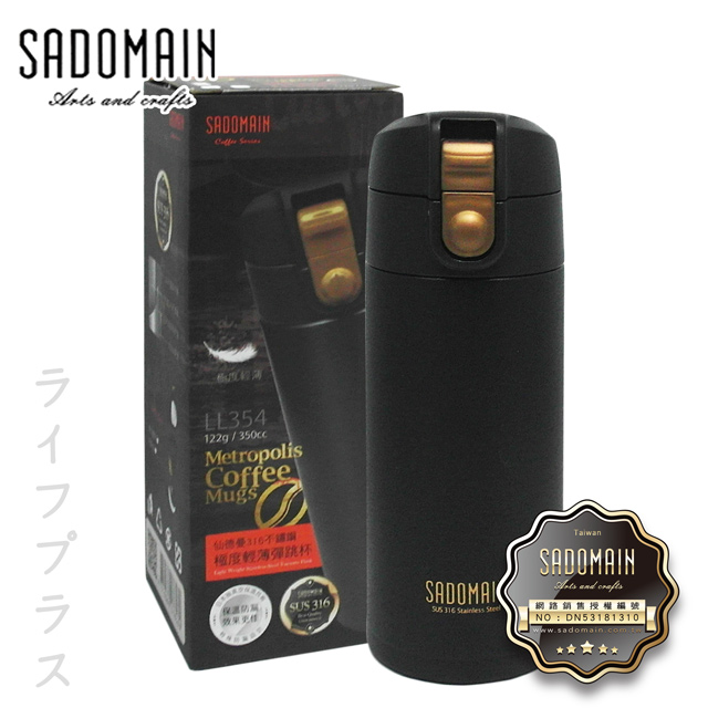 保溫杯 不鏽鋼杯