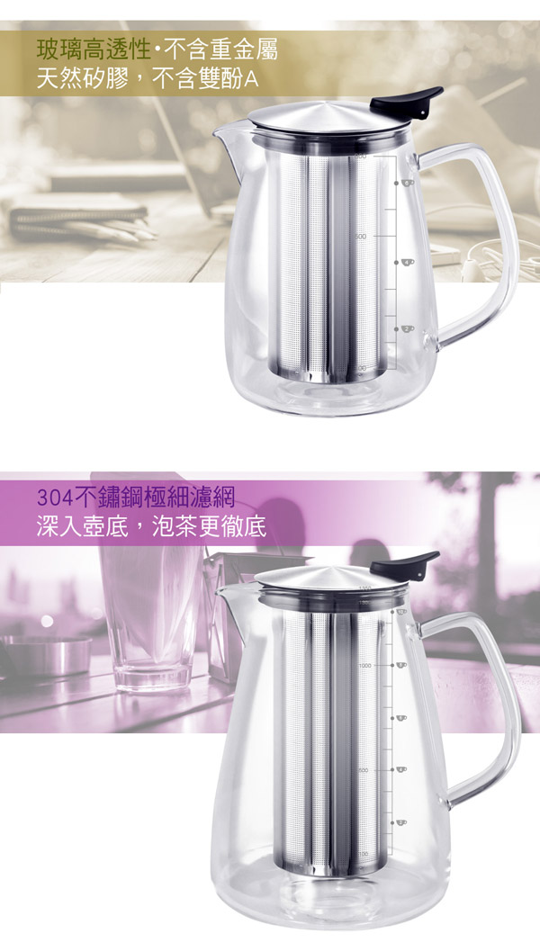 玻璃壺 花茶壺 直火