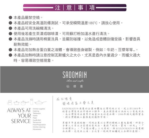 玻璃壺 花茶壺 直火