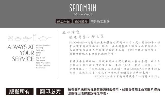 玻璃 咖啡杯 仙德曼