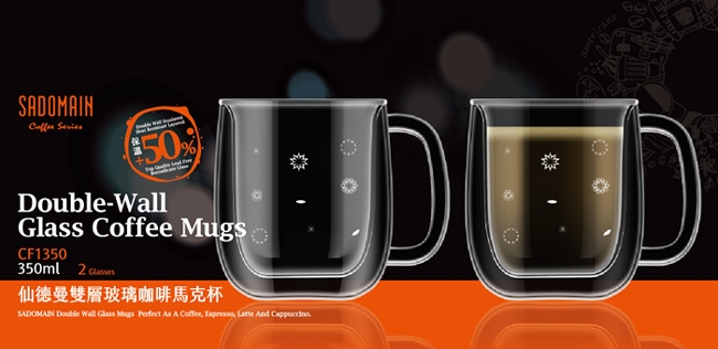 玻璃 咖啡杯 仙德曼