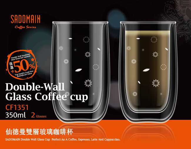 玻璃 咖啡杯 仙德曼