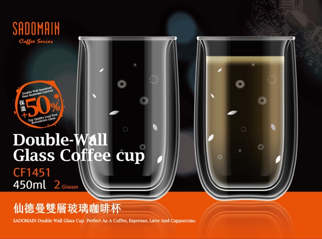 玻璃 咖啡杯 仙德曼