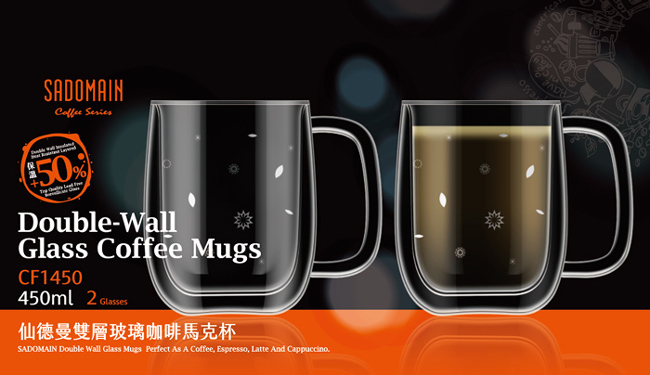 玻璃 咖啡杯 仙德曼