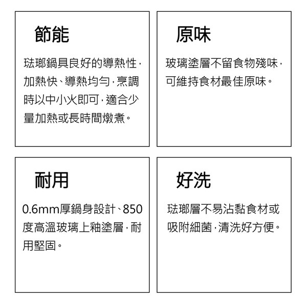琺瑯 餐盤 仙德曼