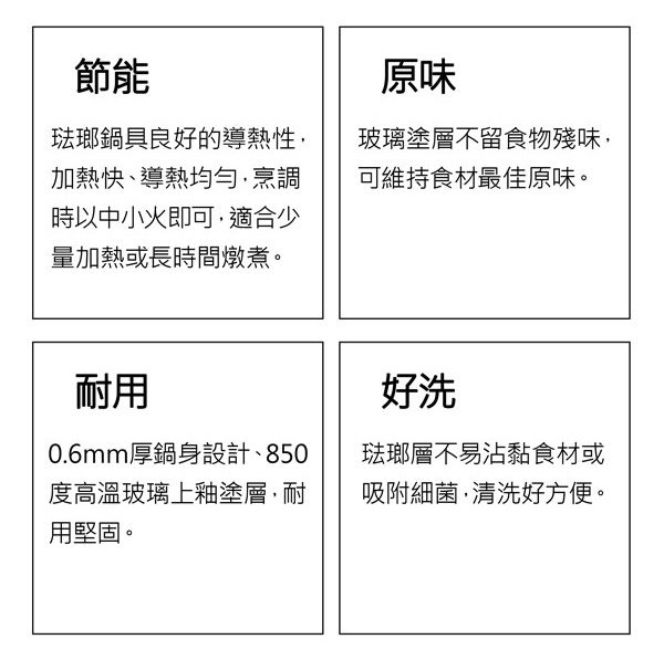 琺瑯 餐盤 仙德曼