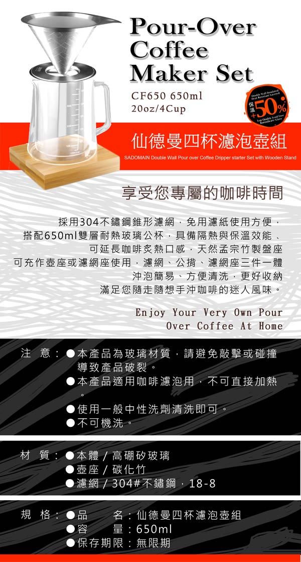 咖啡壺 手沖壺 手沖壺組