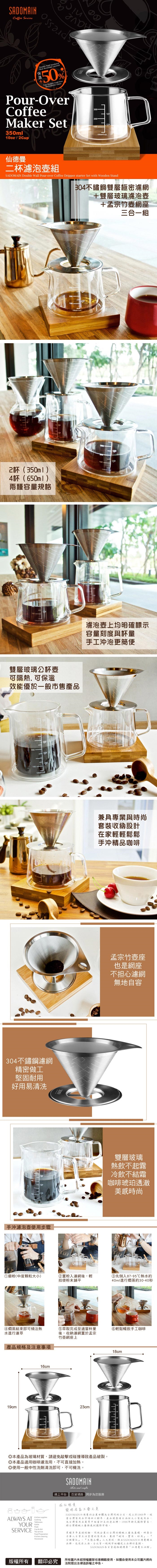 咖啡壺 手沖壺 手沖壺組