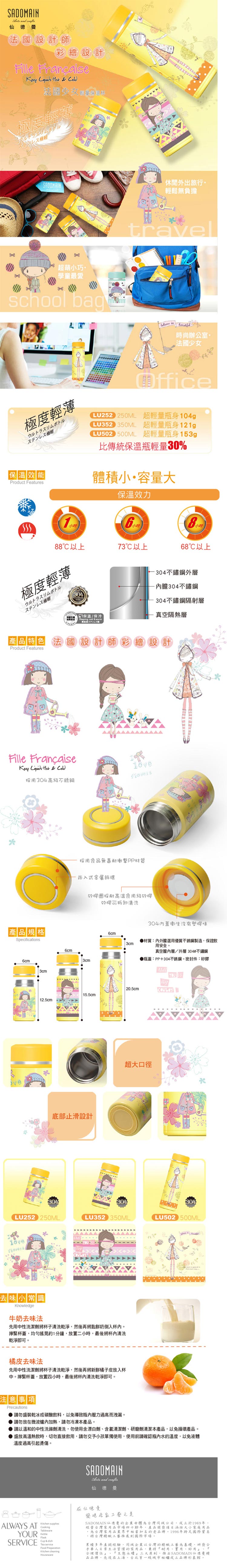 保溫杯 保溫瓶 悶燒罐 輕量化