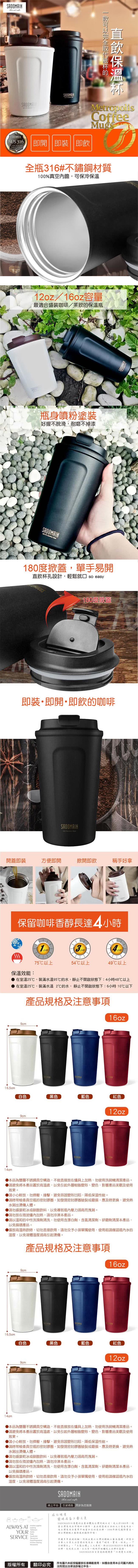 咖啡杯 咖啡 保溫瓶 隨身杯