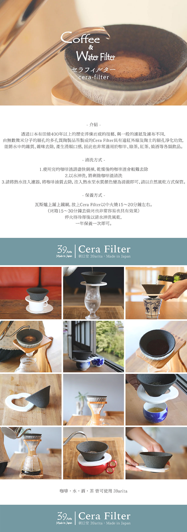 濾杯 免用紙 咖啡濾杯 咖啡濾器 手沖濾杯