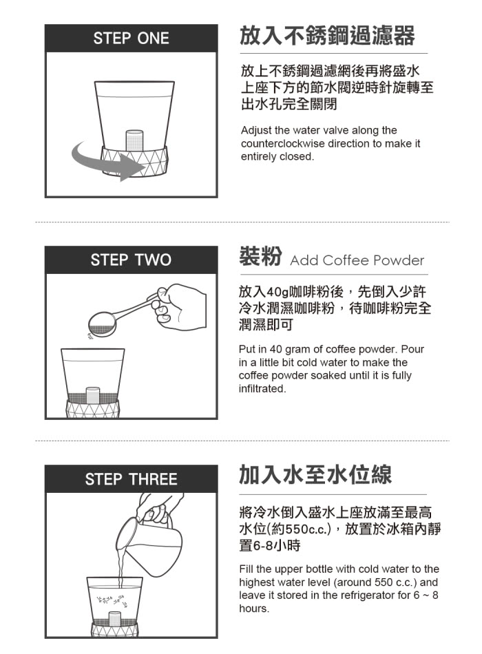 冷萃咖啡 冰滴咖啡 咖啡壺