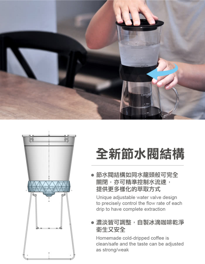 冷萃咖啡 冰滴咖啡 咖啡壺