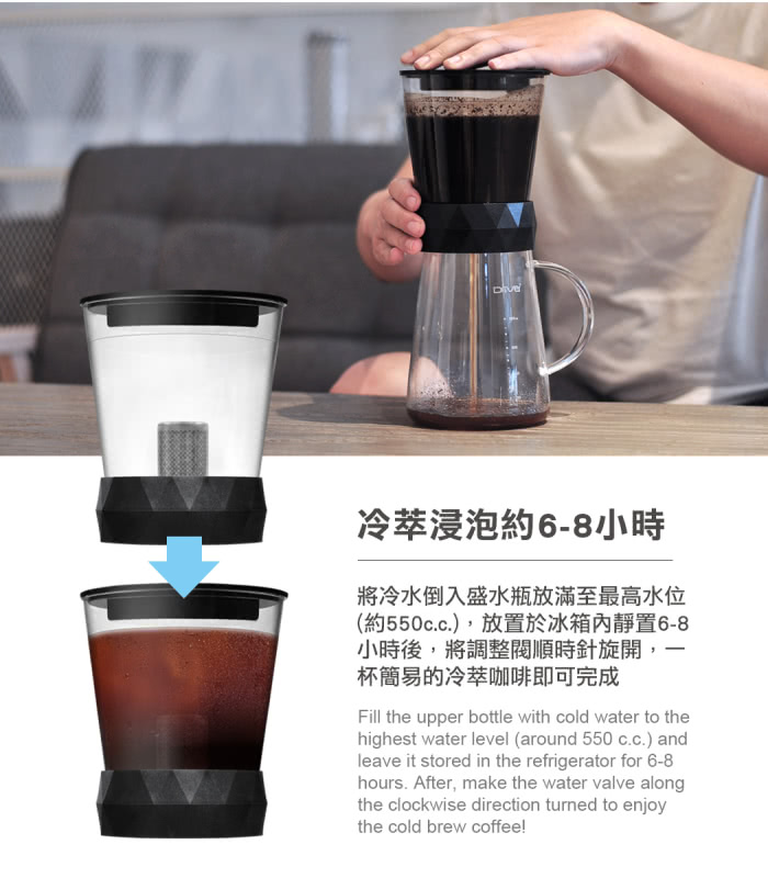 冷萃咖啡 冰滴咖啡 咖啡壺