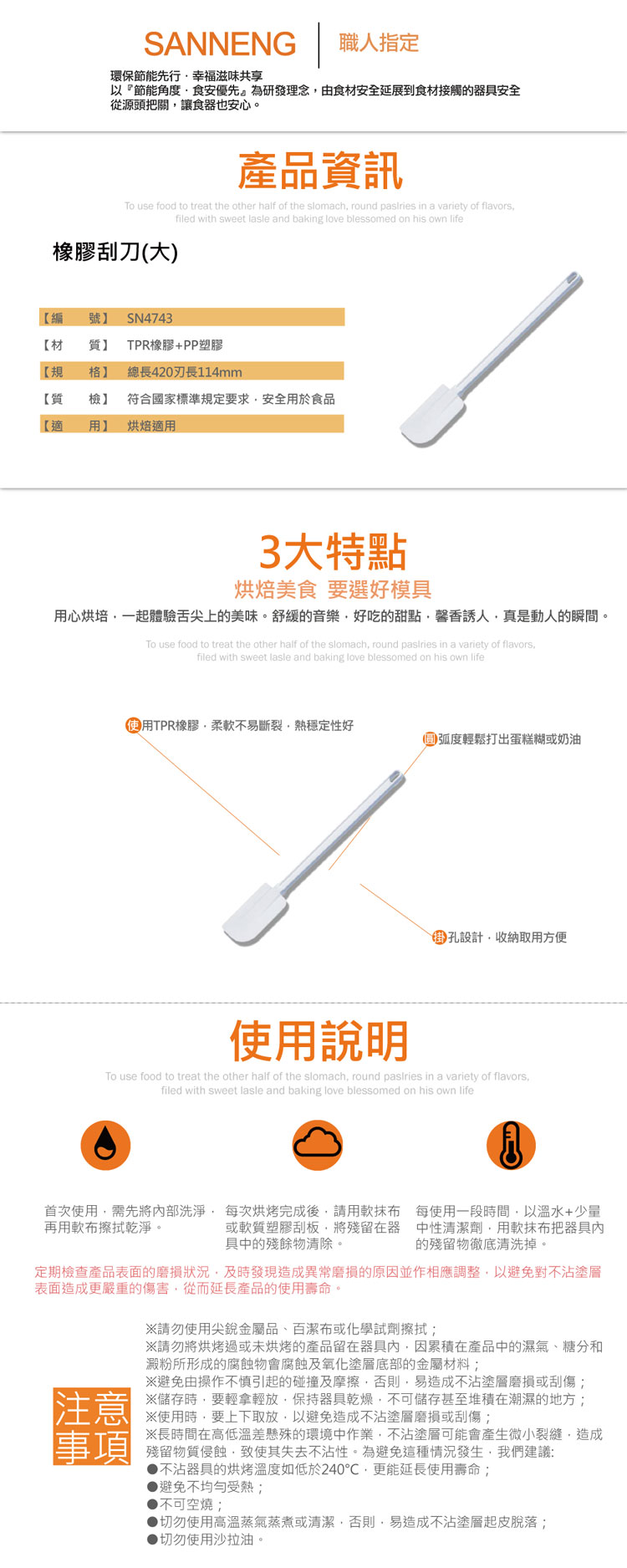 刮刀 抹刀 抹平刀