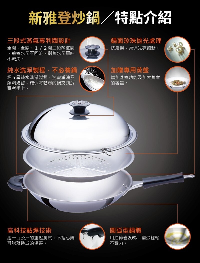 牛頭牌 不鏽鋼鍋 不鏽鋼鍋 單把鍋 炒鍋