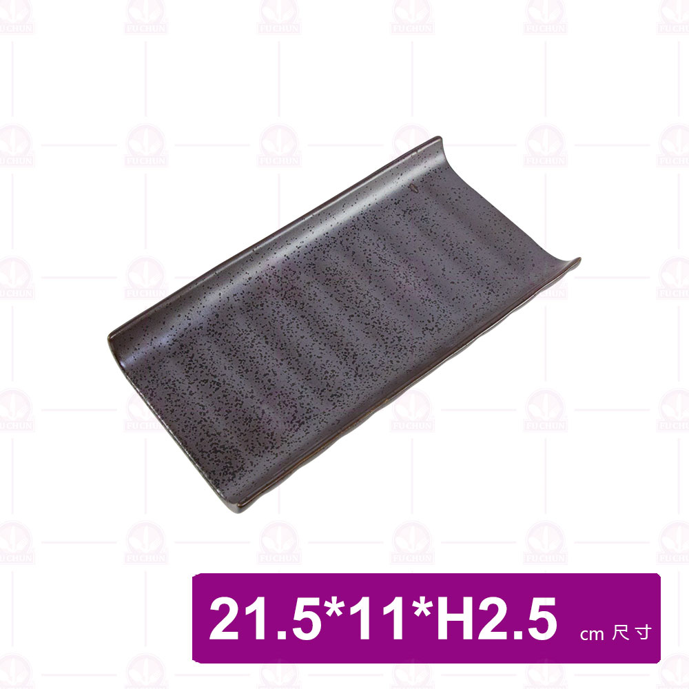 DC60143 長方鐵板盤 8.75吋 21.5x11xH2.5cm